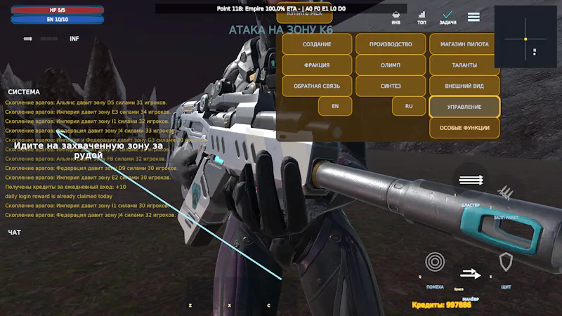 PVP.FARM screenshot 6