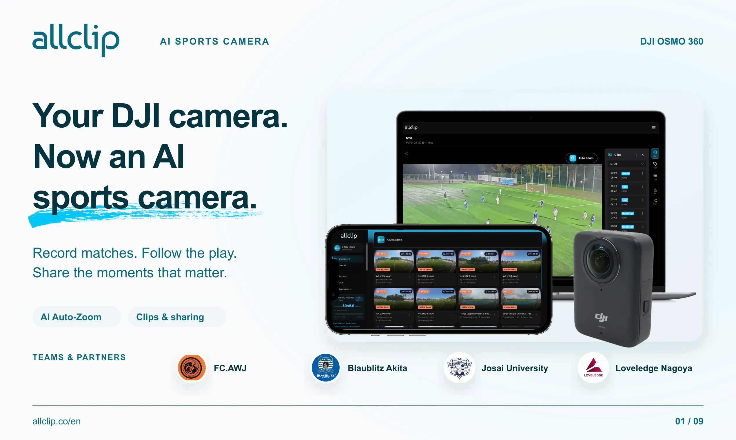 allclip gallery image