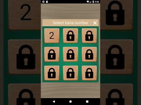 Kana Words gallery image