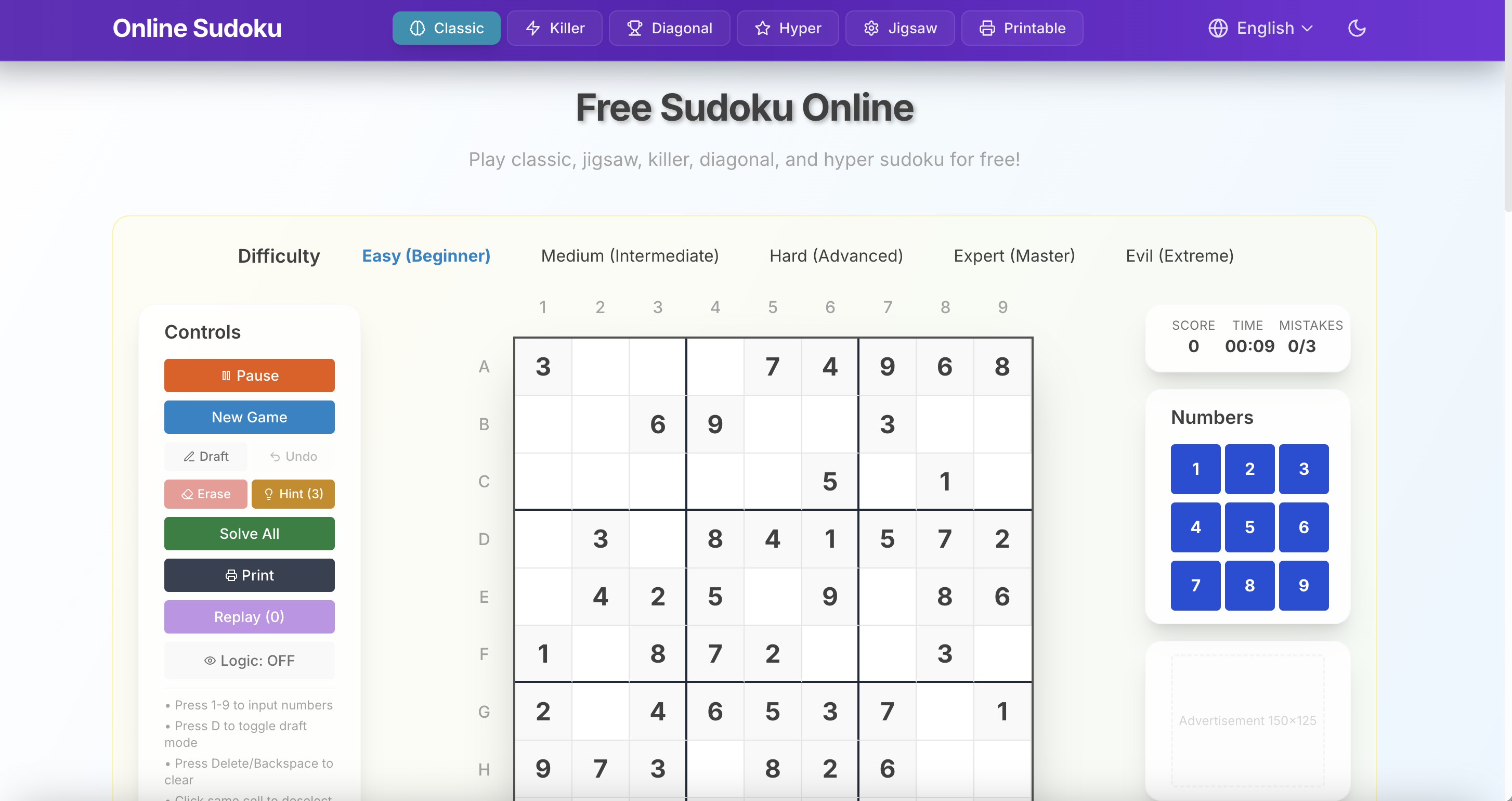 Free Sudoku Online gallery image