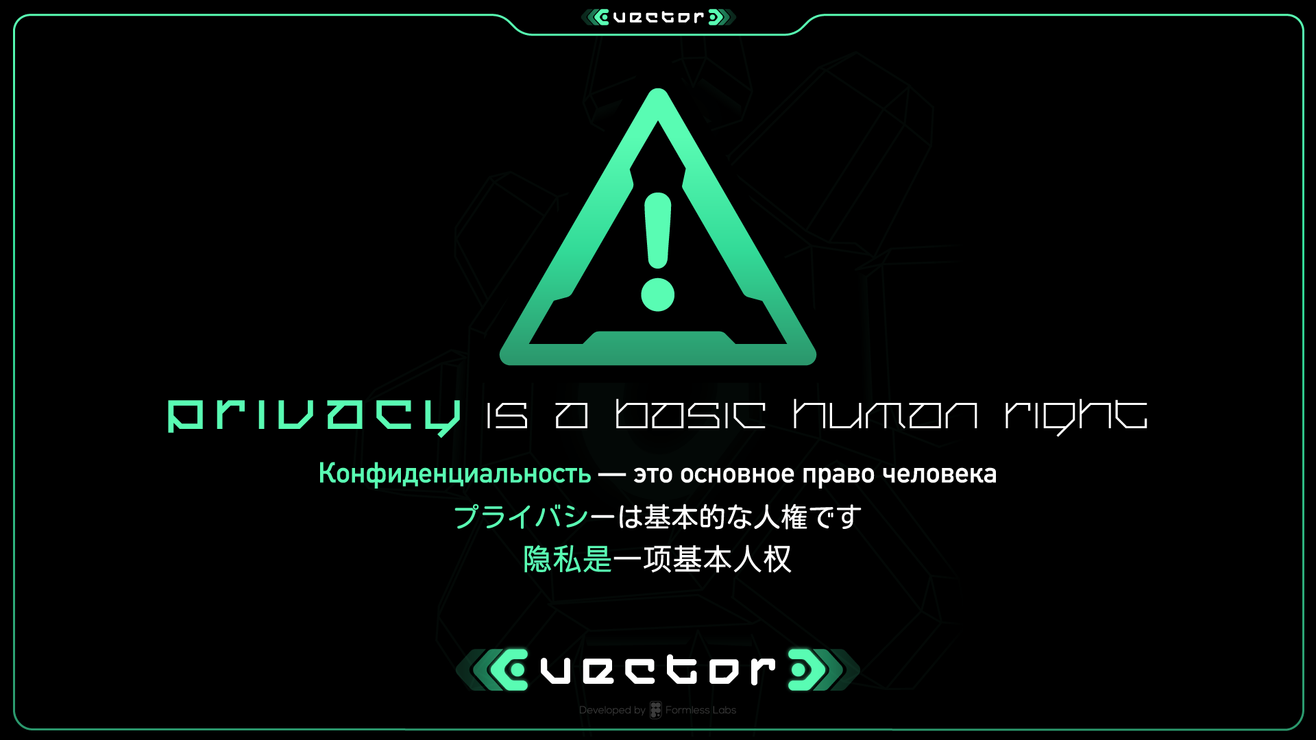 Vector Open Beta (v0.2.1) gallery image