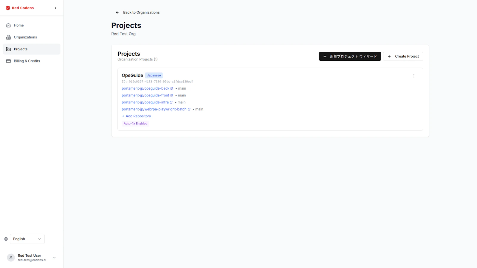 Codens screenshot 2