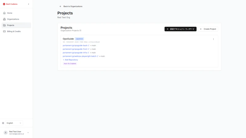 Codens screenshot 2