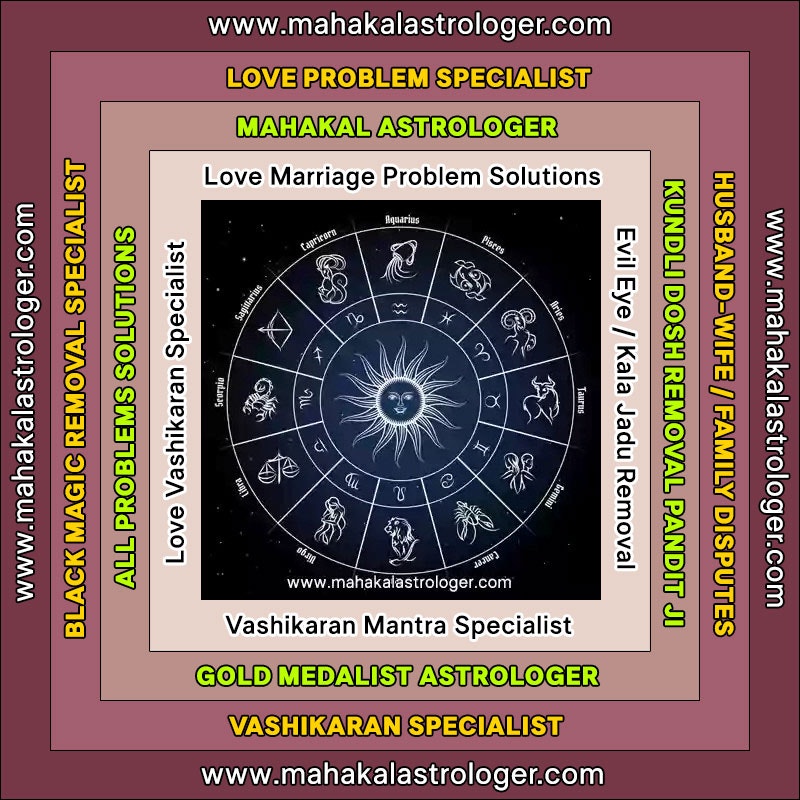 Mahakal Astrologer gallery image