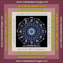 Mahakal Astrologer gallery image