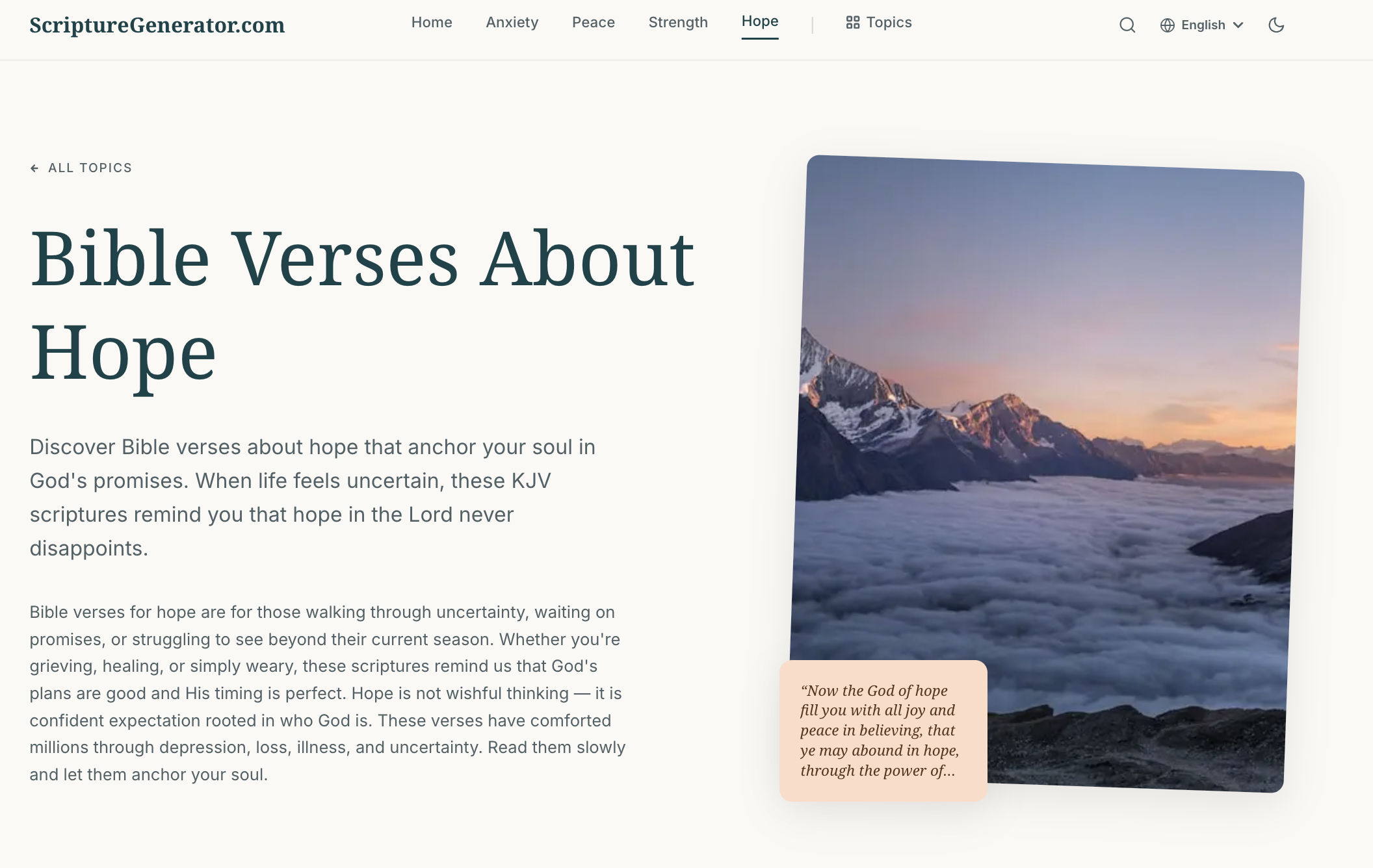 ScriptureGenerator.com gallery image