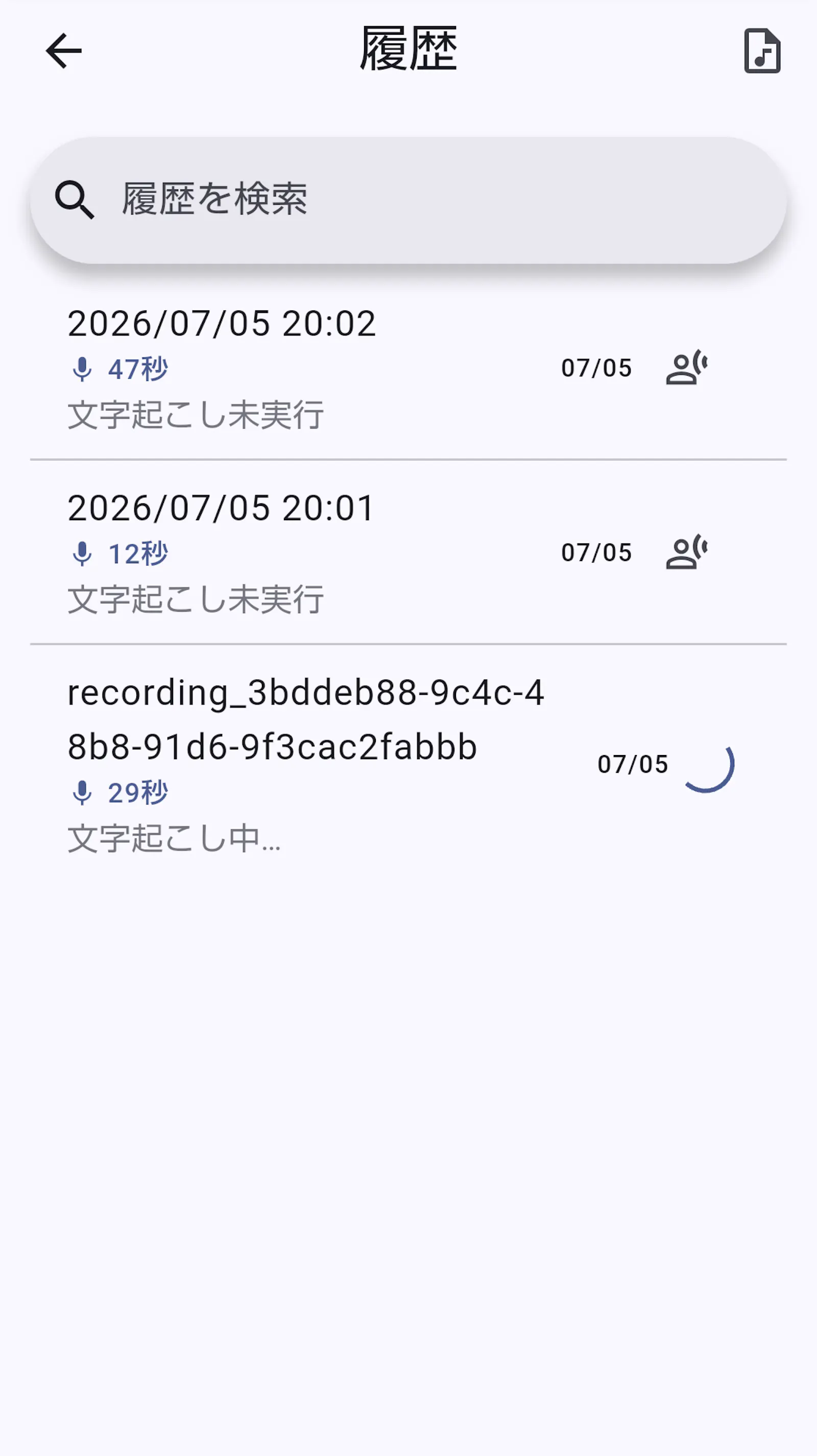 Privoxa screenshot 3