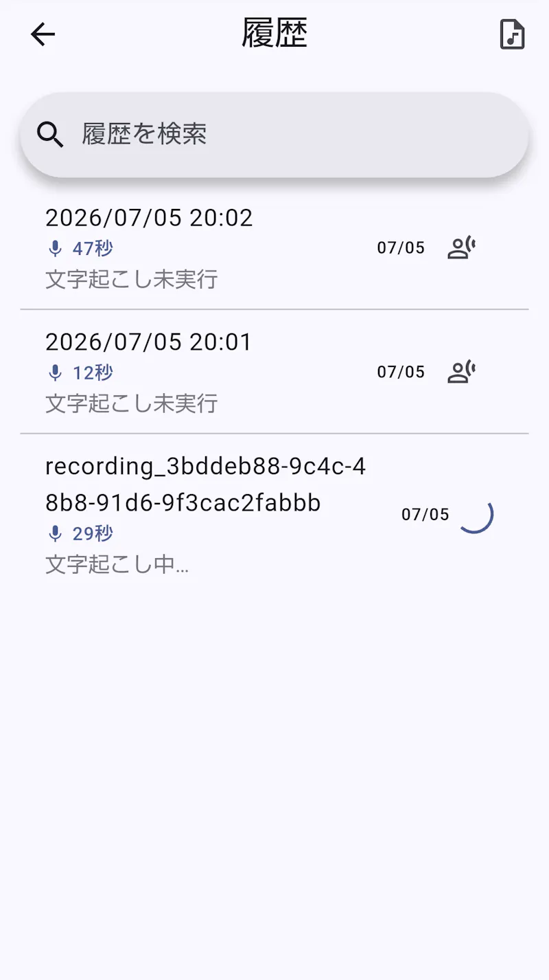 Privoxa screenshot 3