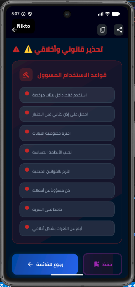 CyberKali - Screenshot 3 showing product features and functionality