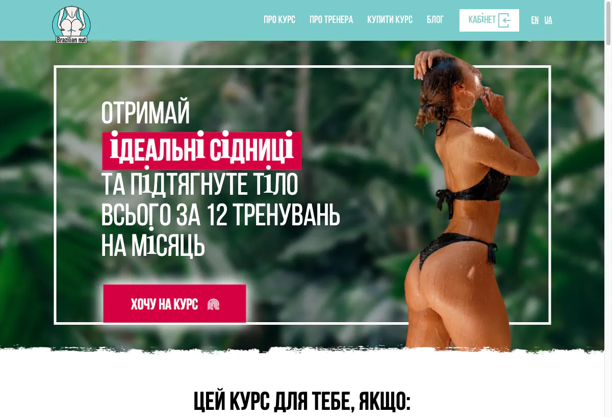 Brazilian Nuts gallery image