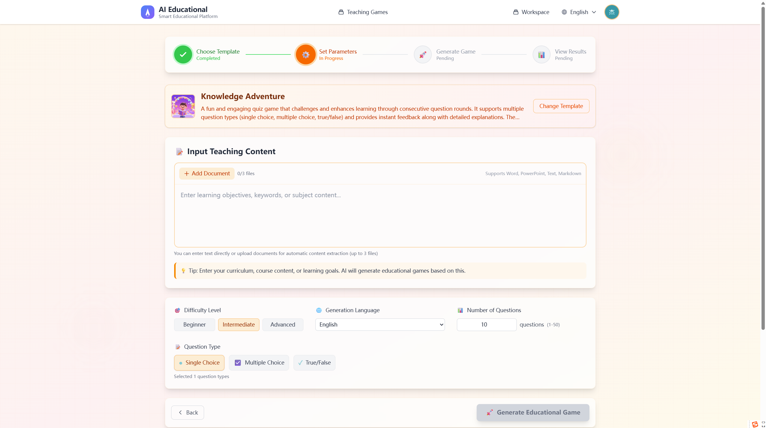AI Classroom Game Builder - Screenshot 2 showing product features and functionality