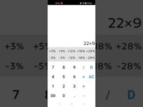 GST Calculator gallery image