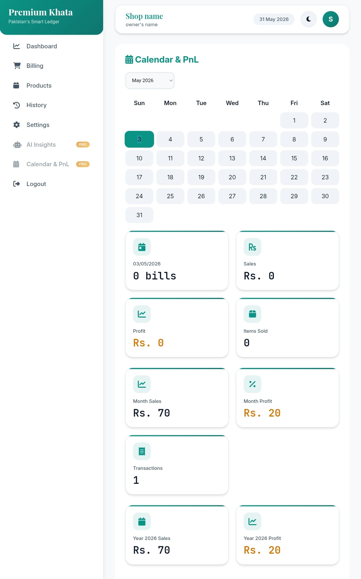 Premium Khata • Pakistan's Smart Ledger gallery image