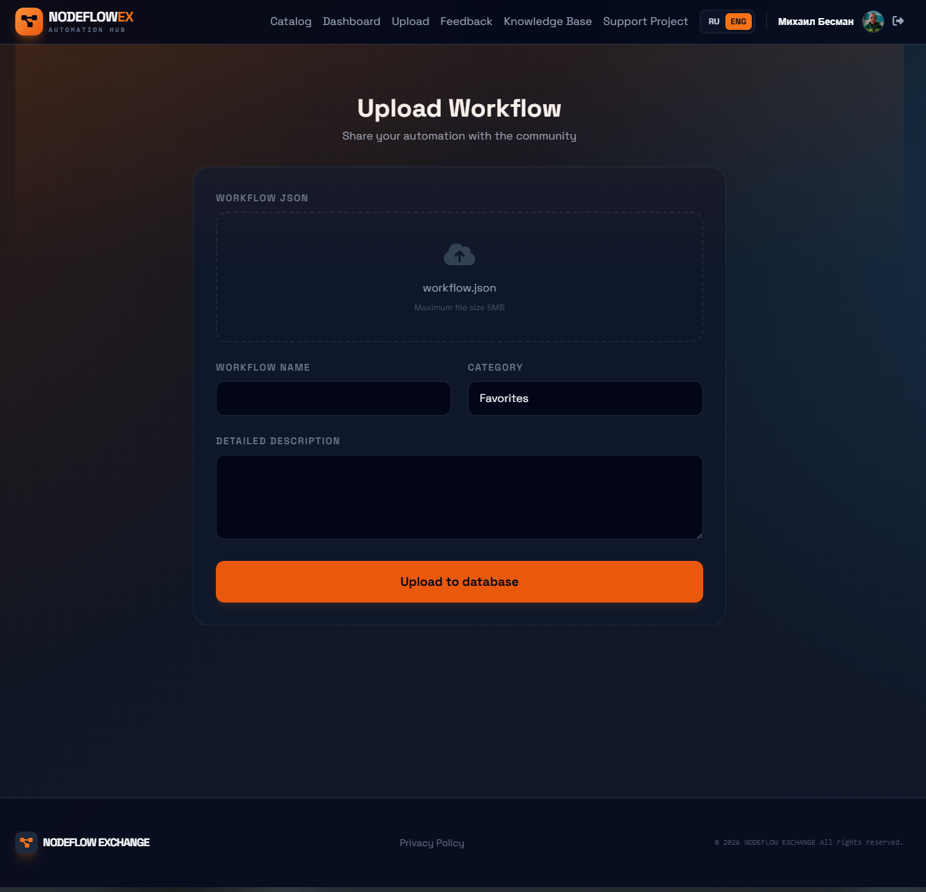 NodeFlow Exchange gallery image