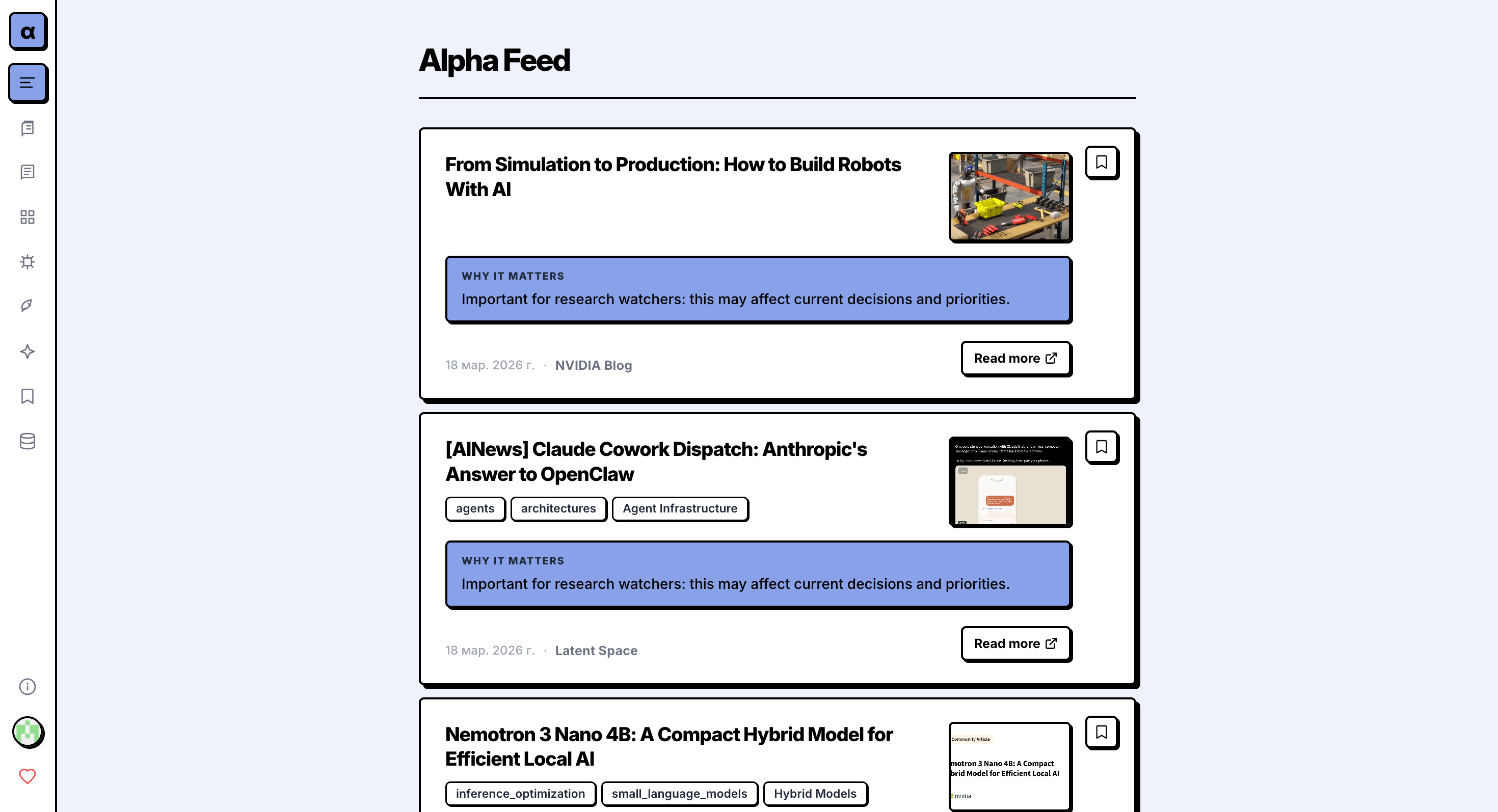 Eigen Alpha gallery image