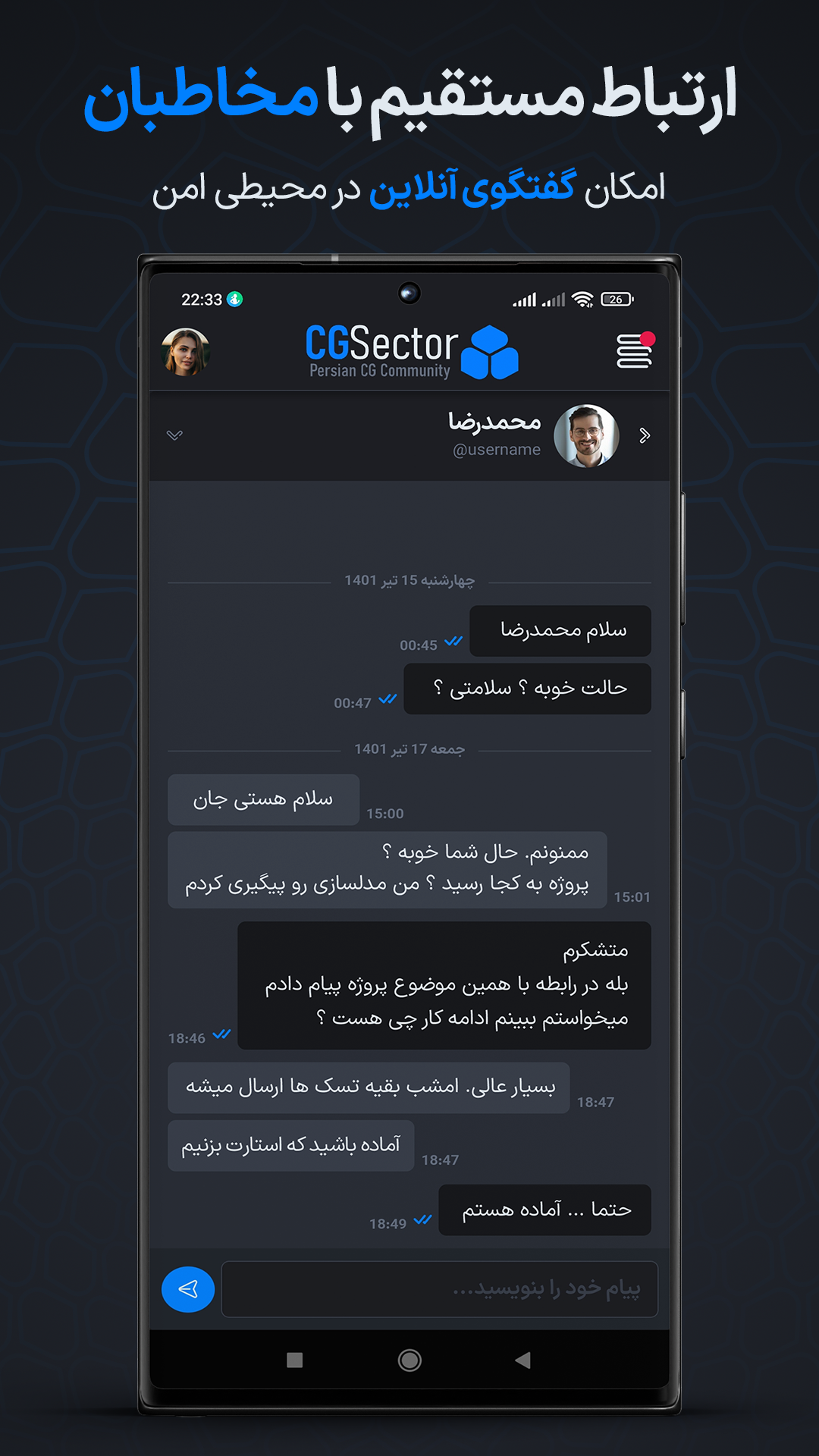 CGSector - 波斯CG社區 media 2