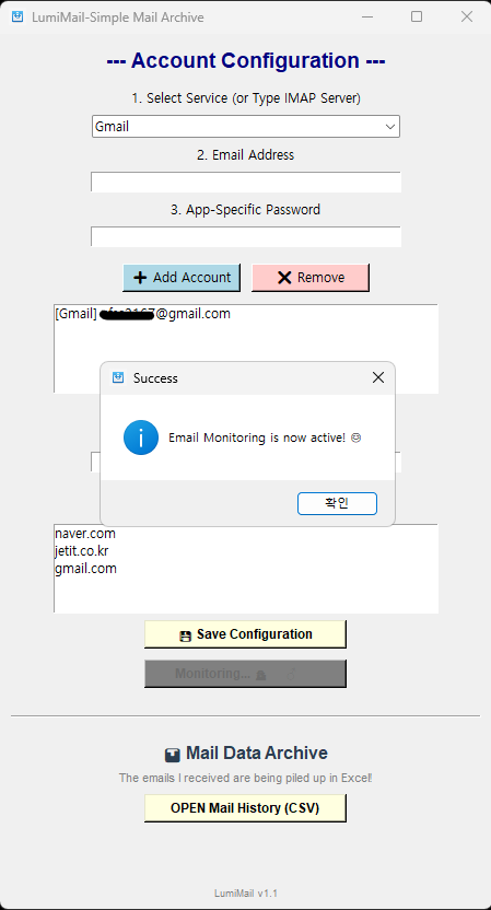 LumiMail gallery image