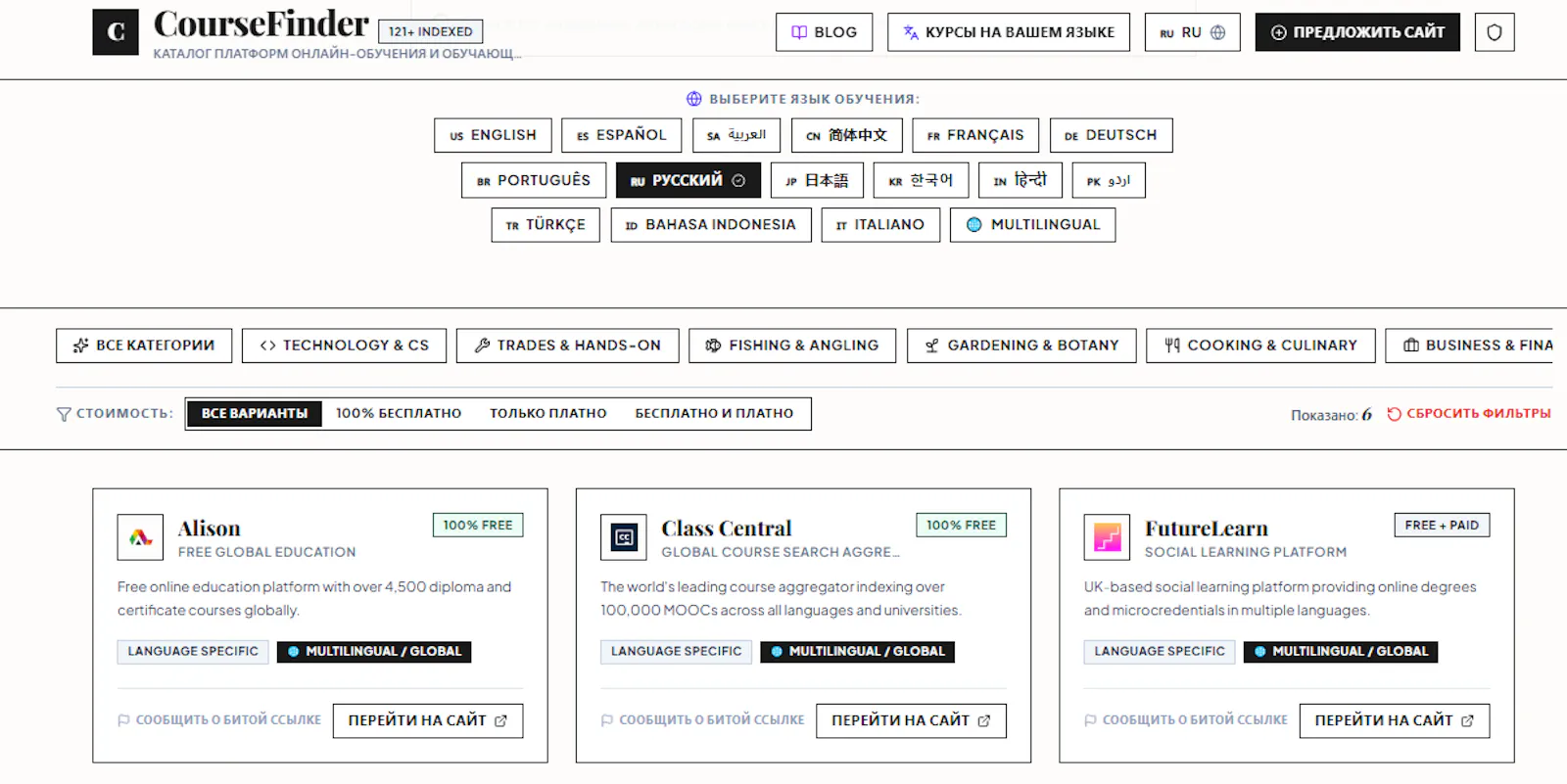CourseFinder — Online Course Directory screenshot 4