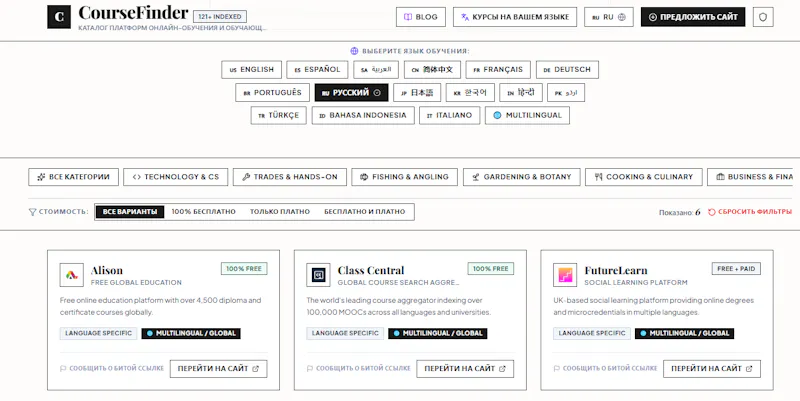 CourseFinder — Online Course Directory screenshot 4