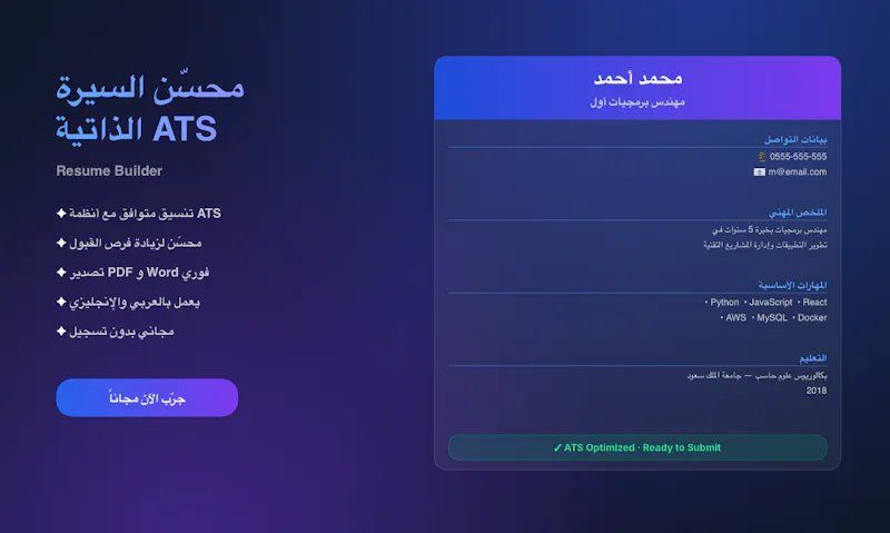 ذكاء — Zakia screenshot 4
