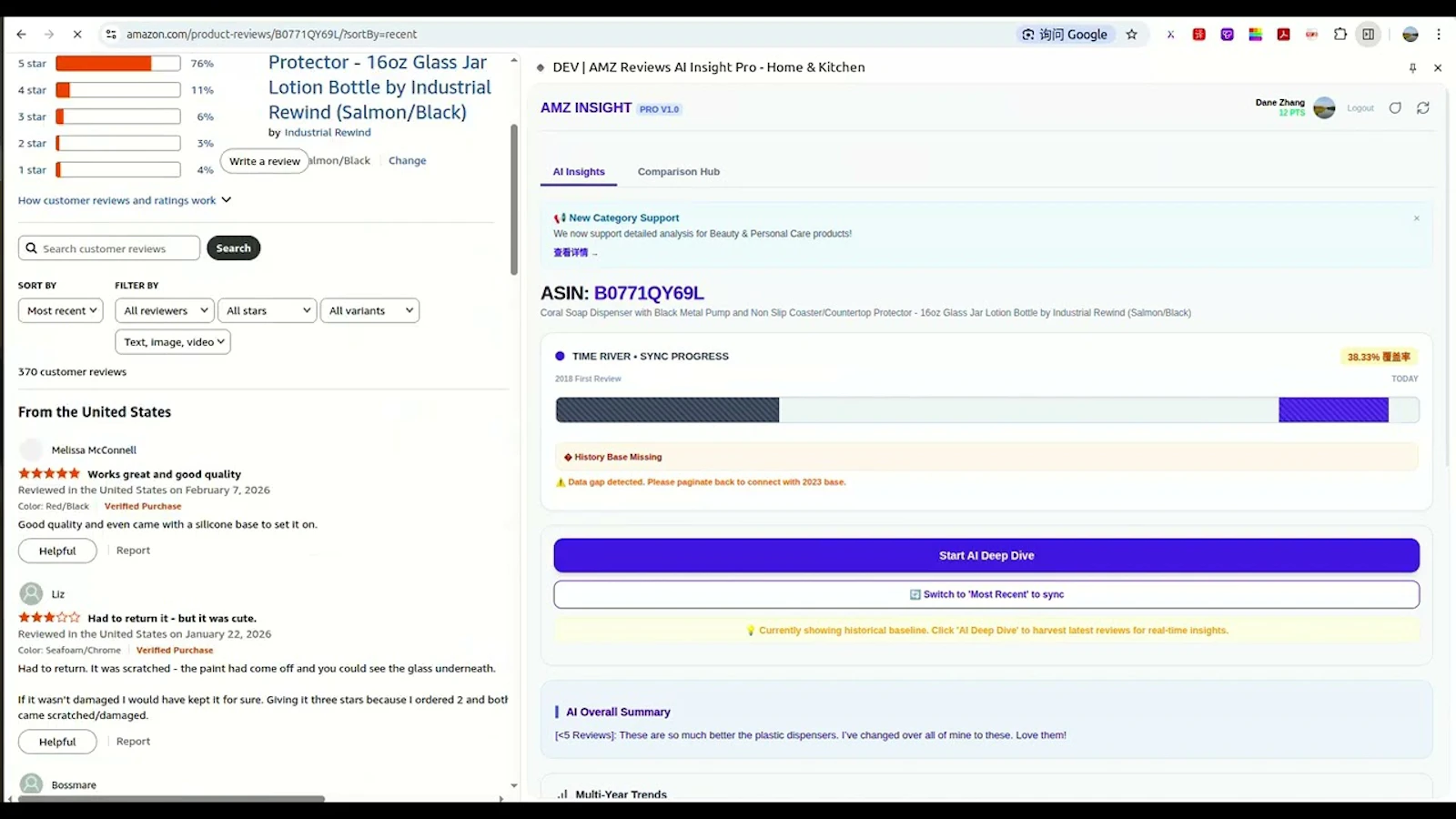 AMZ History Reviews AI - Home & Kitchen screenshot 1 (video preview)