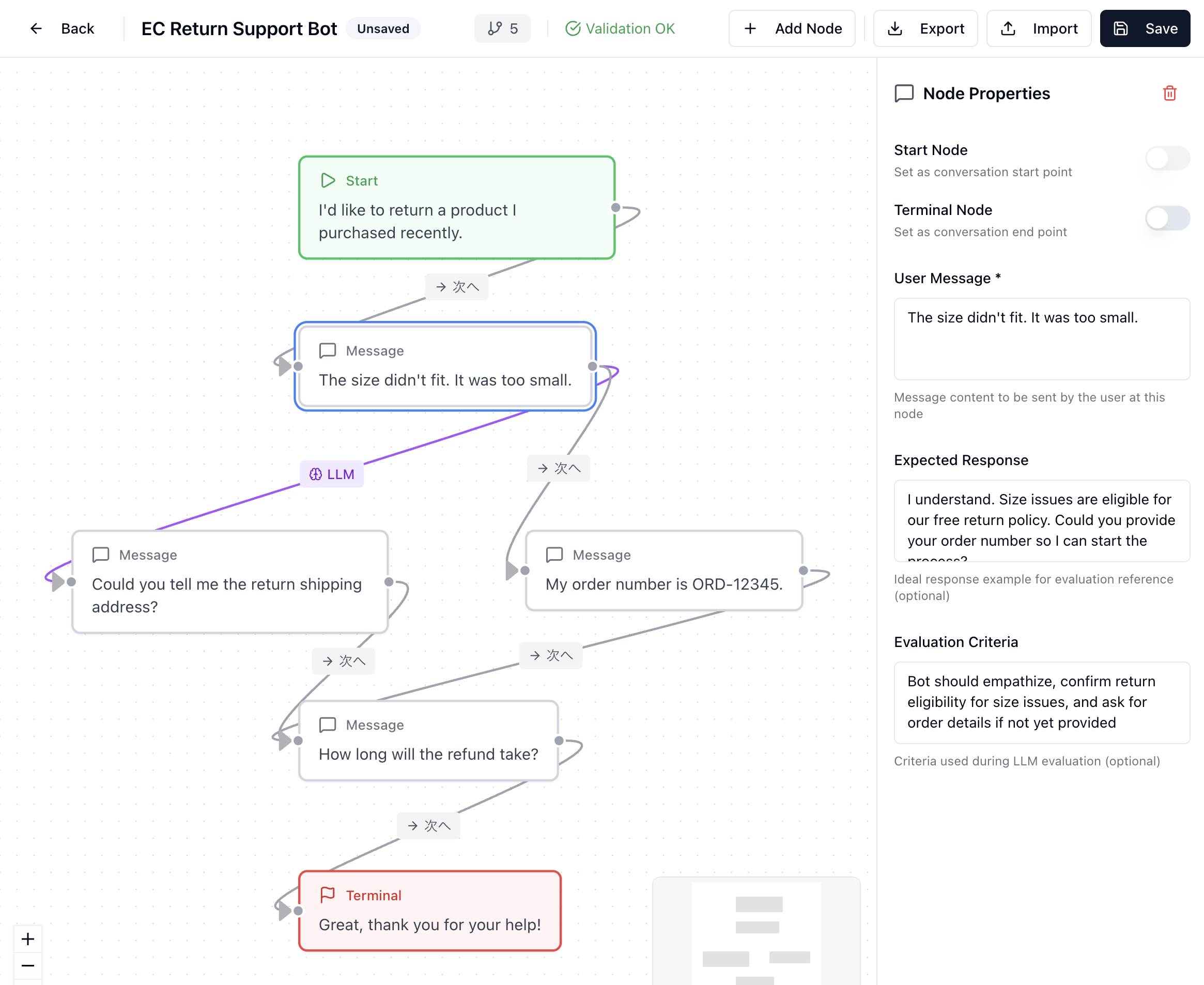 ConvoProbe gallery image
