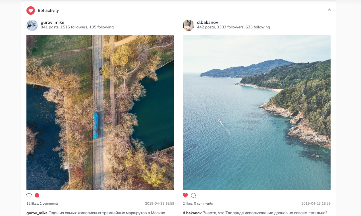 RoboIG gallery image