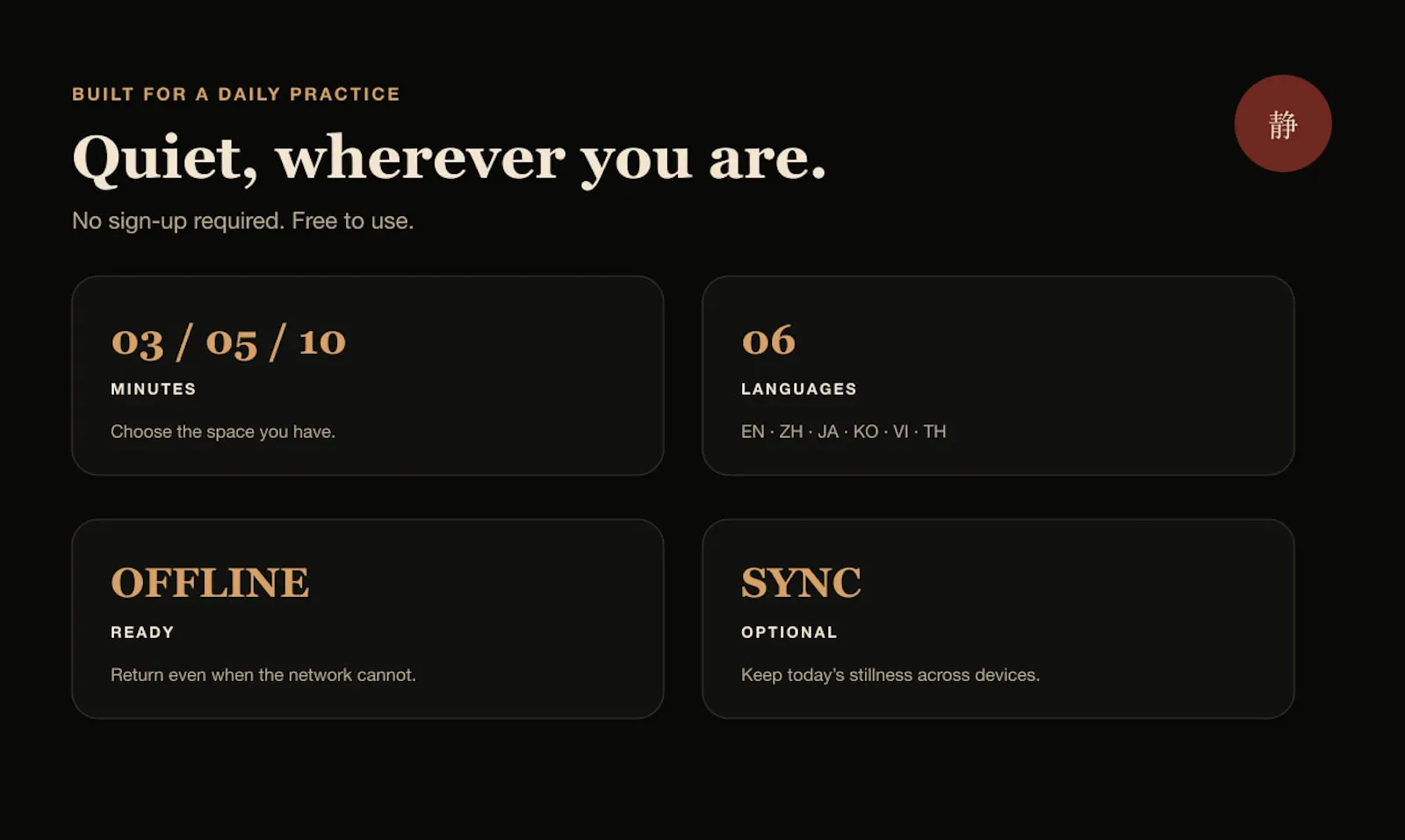 Zen Hall screenshot 4