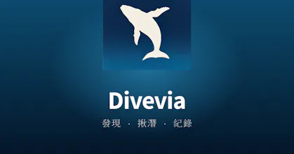 Divevia gallery image