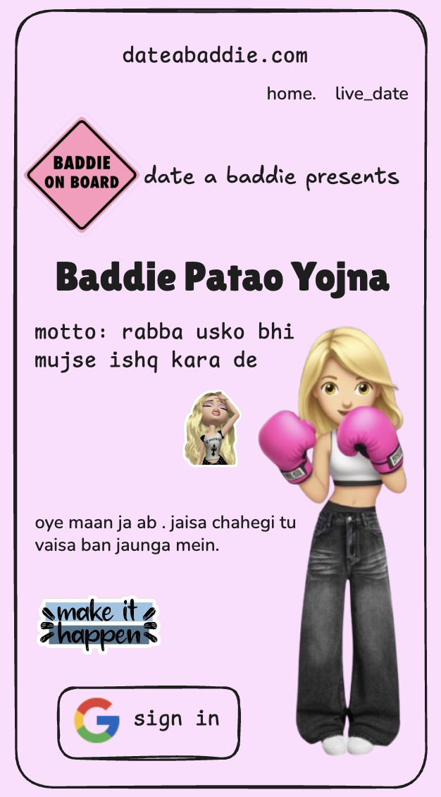 Date A Baddie - Screenshot 2 showing product features and functionality