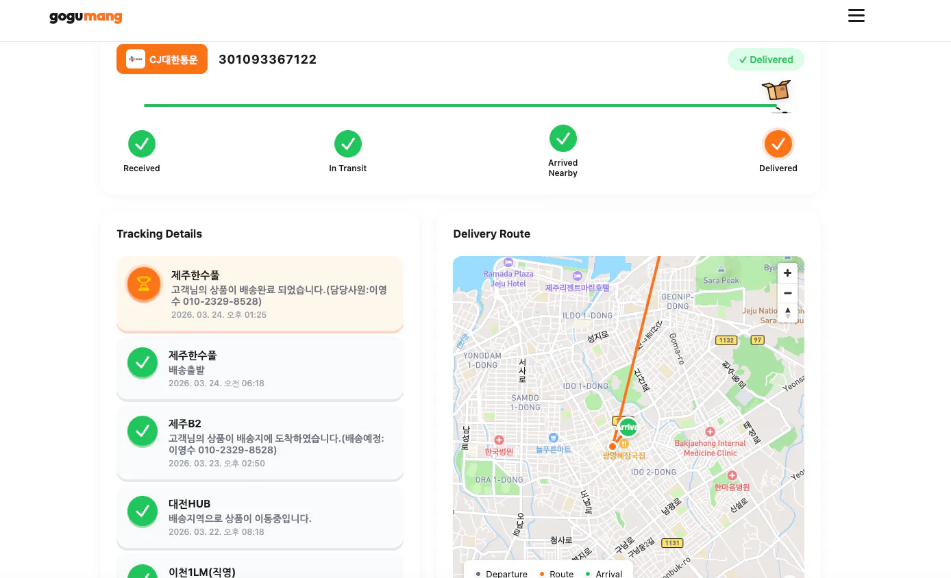스크린샷 2