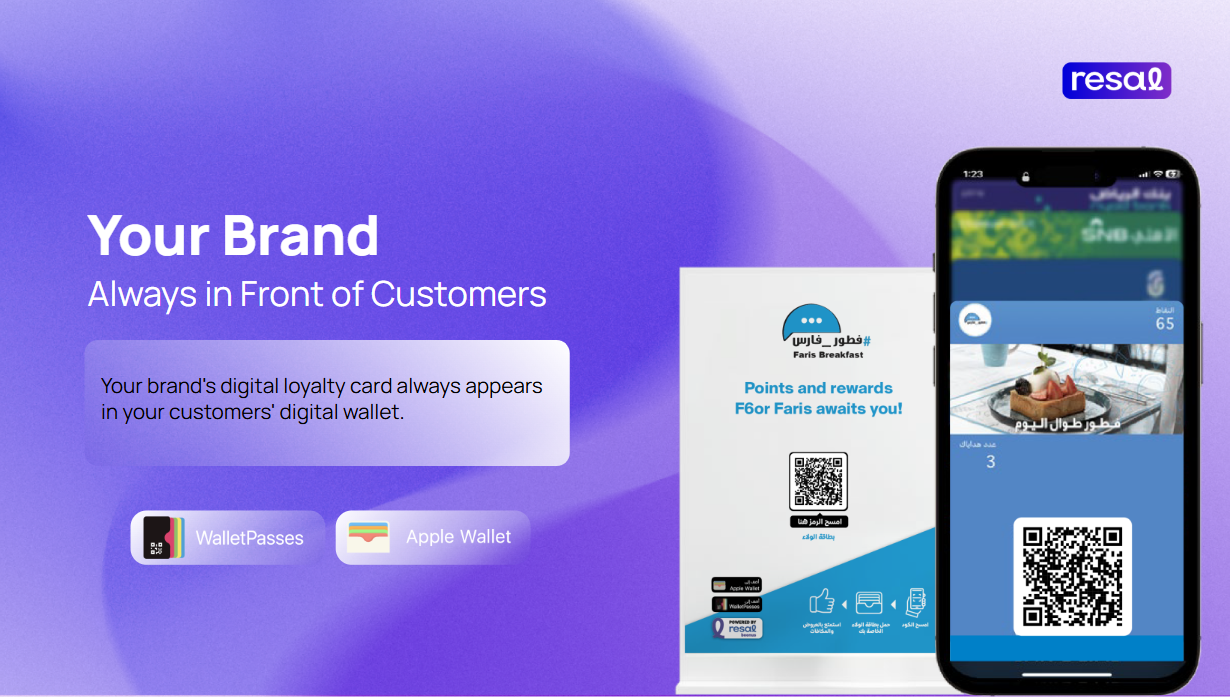 Resal Merchants Solutions  gallery image