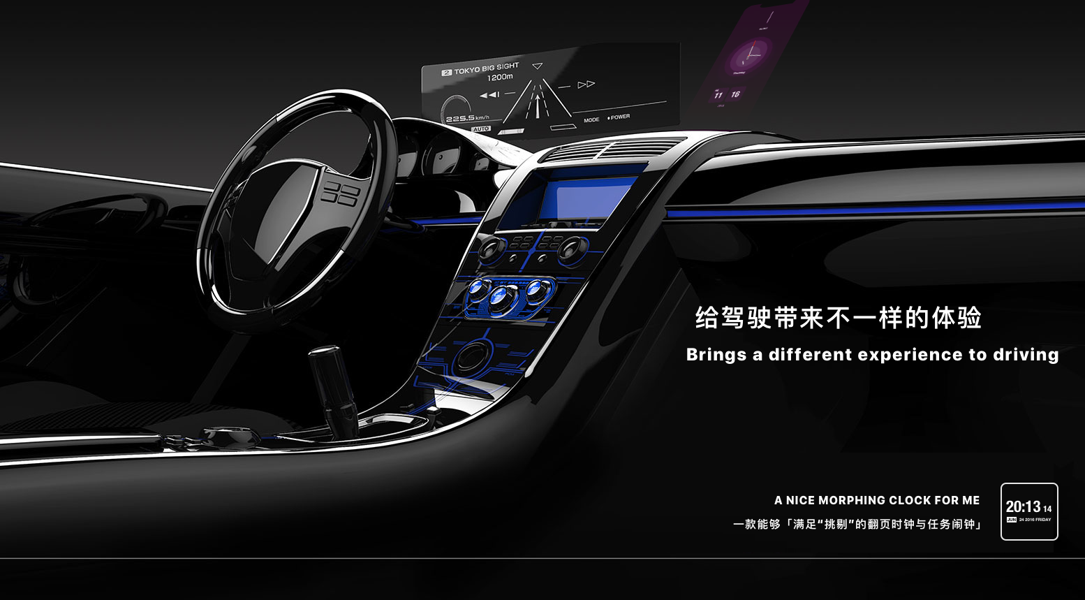 A Nice Morphing Clock for Me gallery image