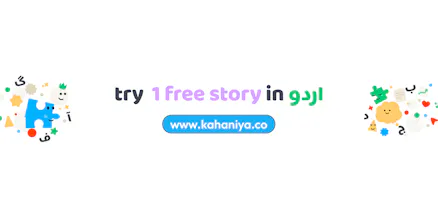 Kahaniya gallery image