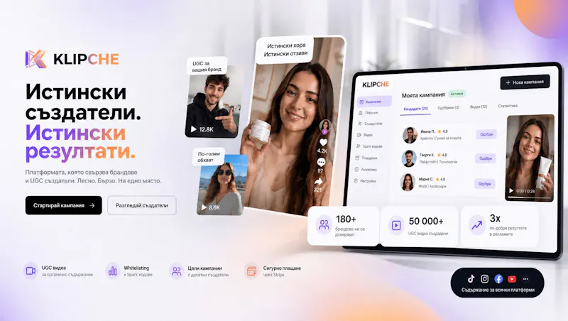 Klipche screenshot 3
