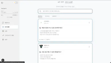 Crowdians gallery image