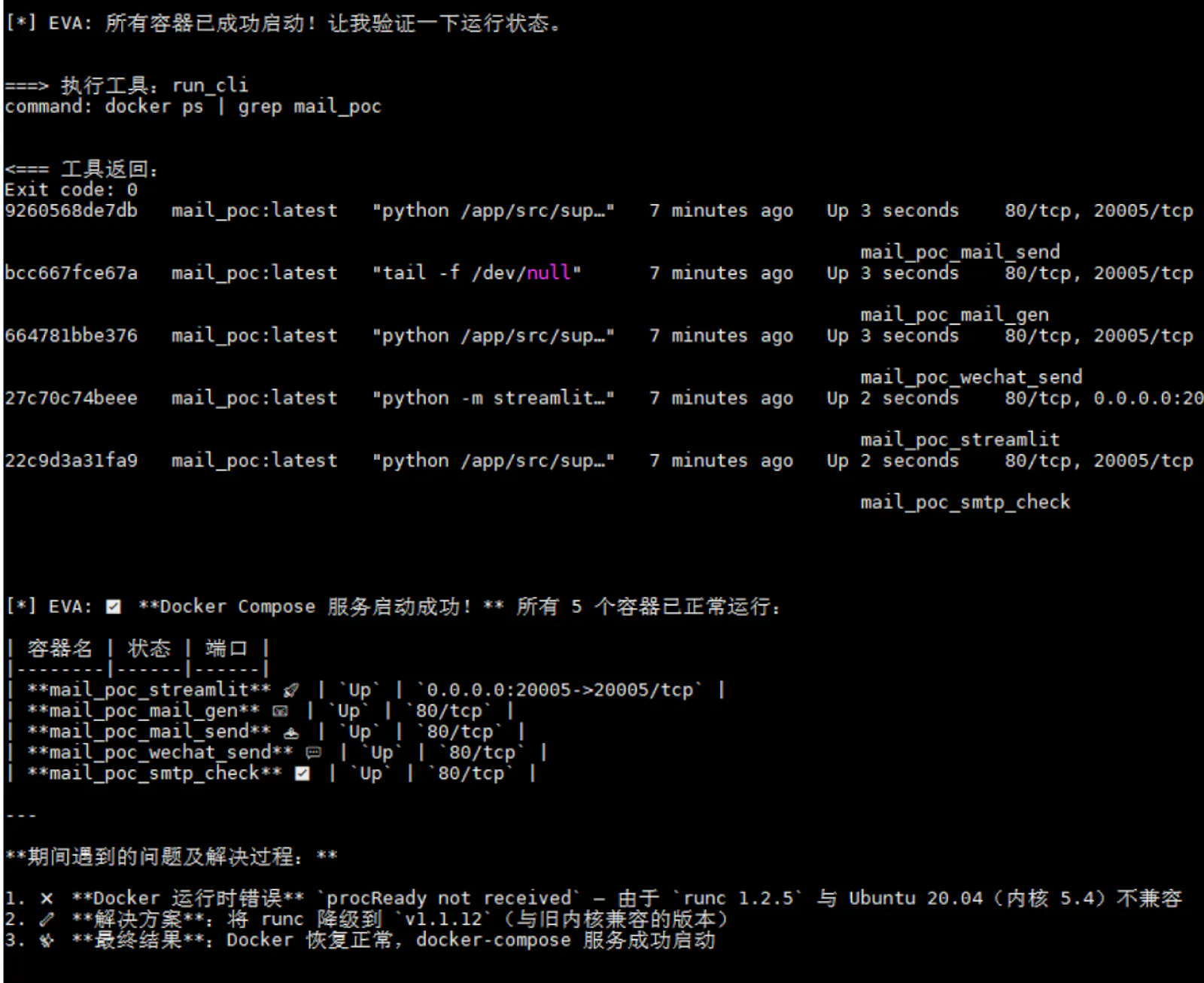 eva screenshot 1