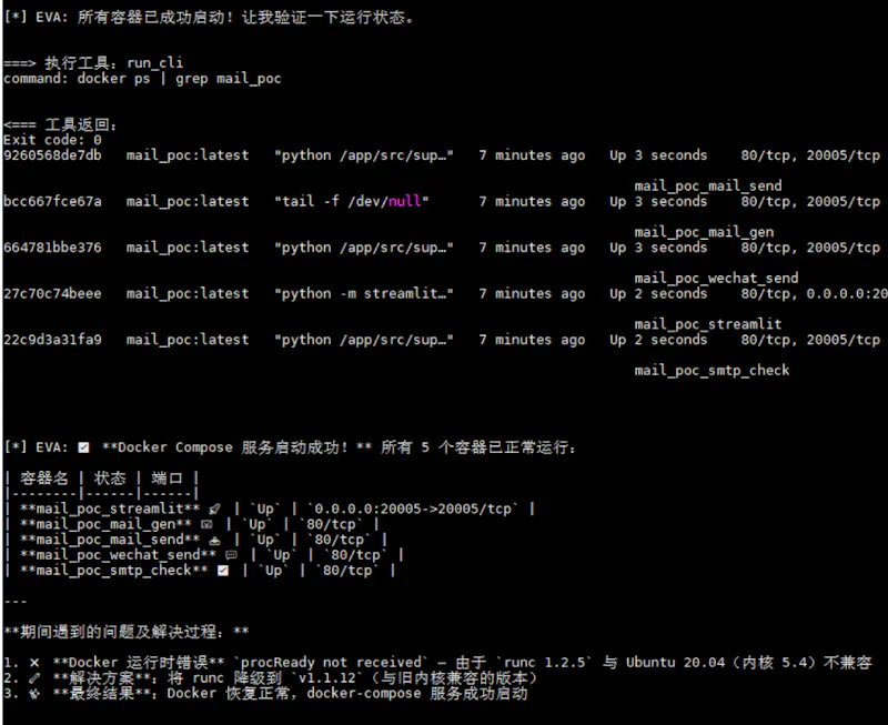 eva screenshot 1