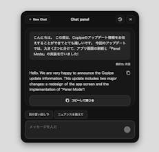 Copipe gallery image