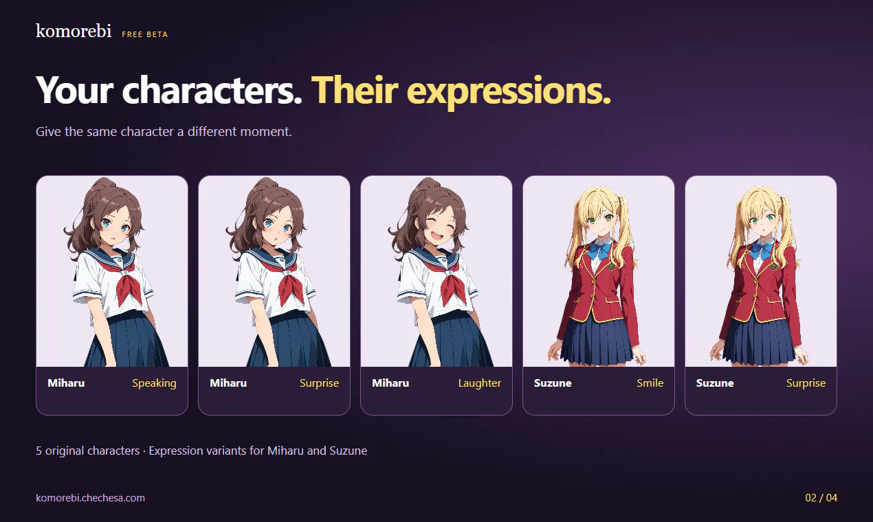 Komorebi gallery image