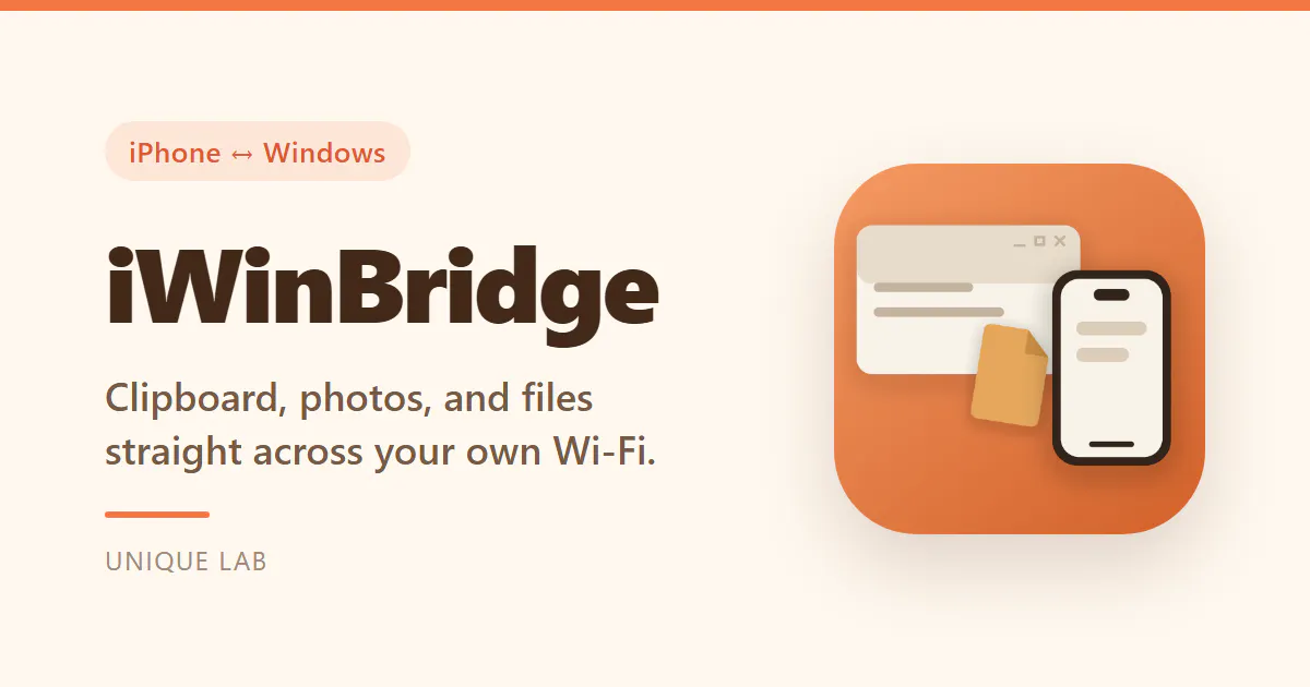 iWinBridge gallery image