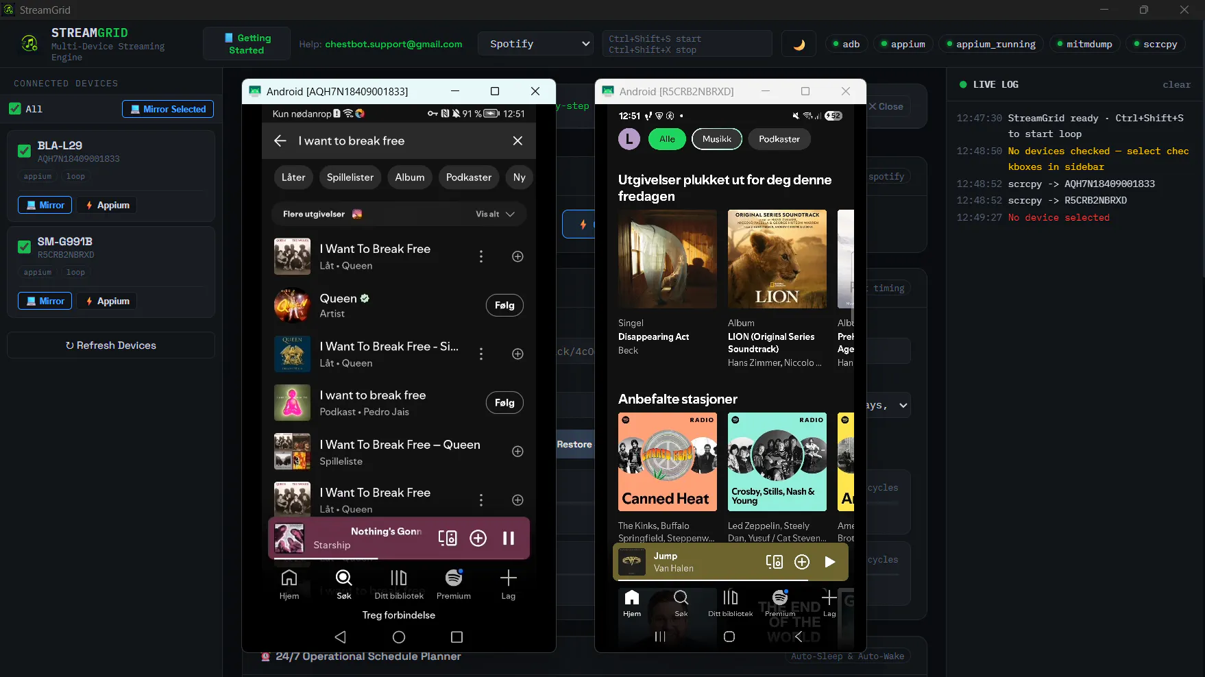 StreamGrid gallery image