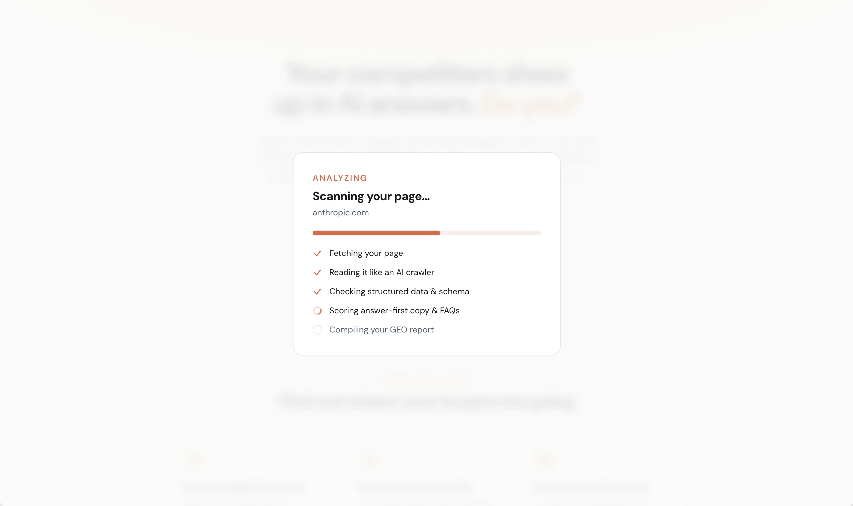 Free AEO Checker: Does AI recommend you? 截图 2