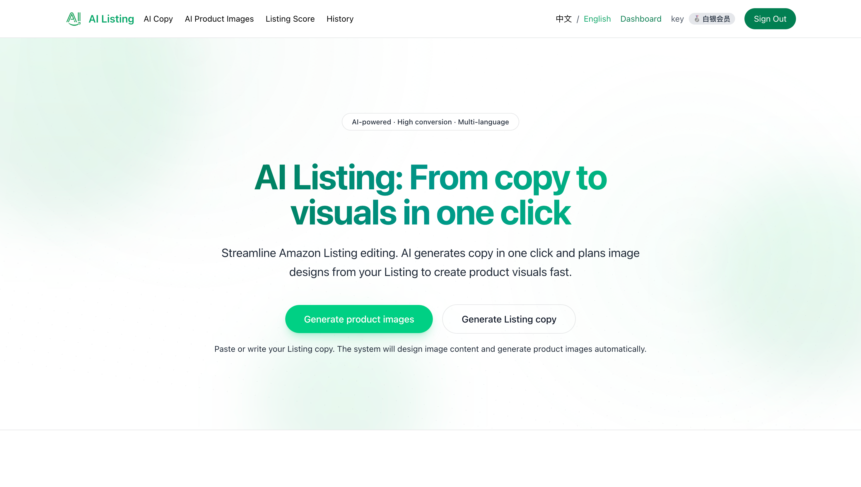 AI Listing - Main product screenshot demonstrating key features and user interface