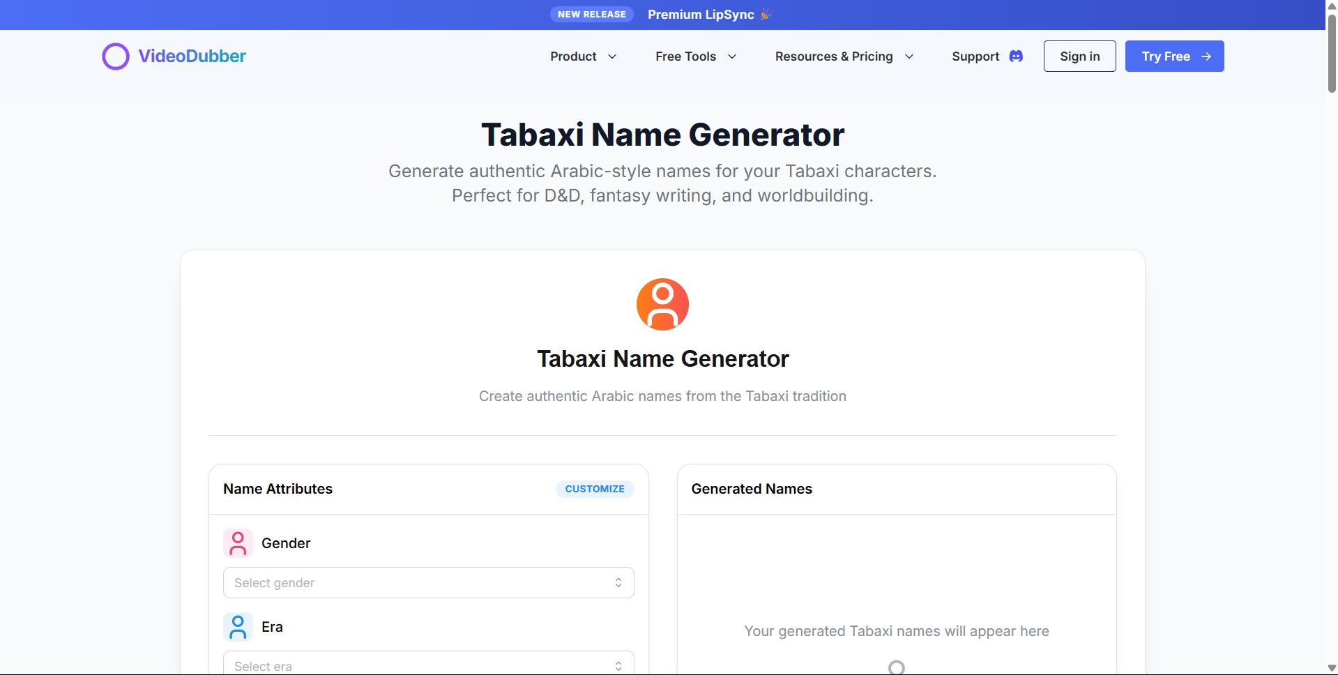 Tabaxi名ジェネレーターメディア2