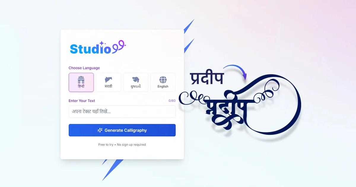 Studio99 - Creative Suite gallery image