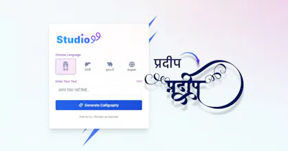 Studio99 - Creative Suite gallery image