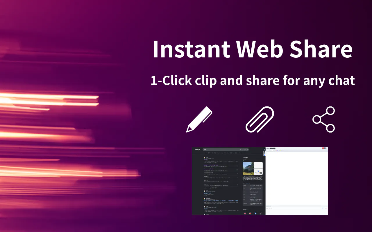 ClipShare gallery image