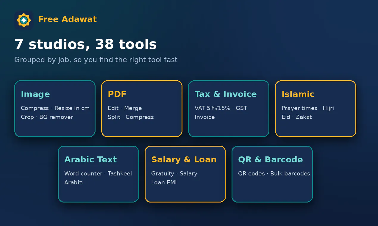 Free Adawat — أدوات مجانية gallery image