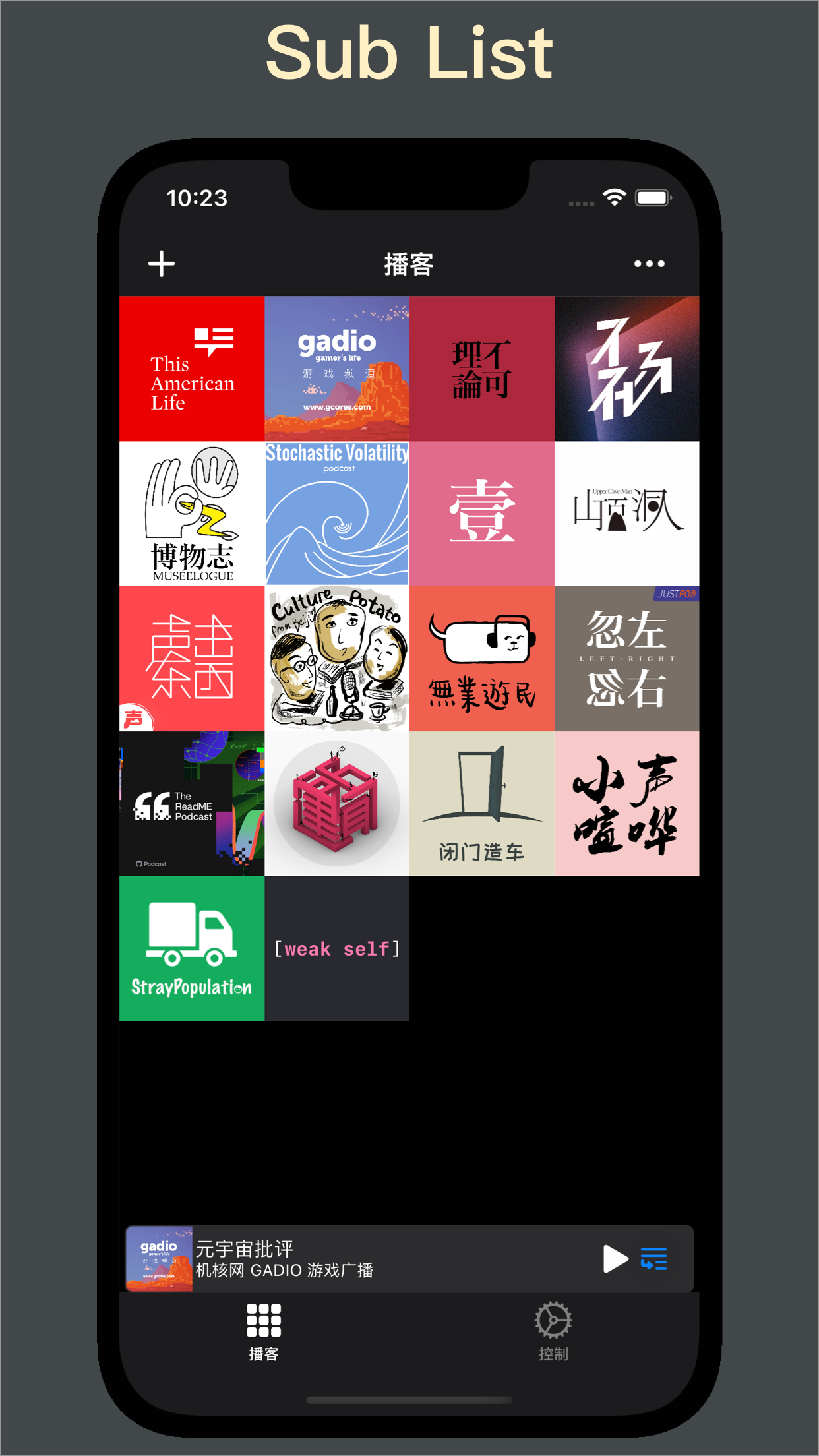 Castflow gallery image